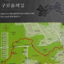 부천둘레길1코스 이미지
