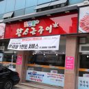 유성지족맛찬들왕소금구이 이미지
