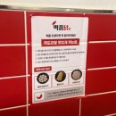 둔산중로-35 이미지