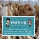 속초맛집 문어국밥 / 청초수물회 / 양양맛집 / 메타비치 / 하조대 맛집 동호면옥