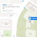 신유5차 이미지