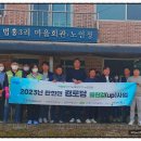수월경로당 이미지