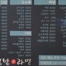 김밥은그집