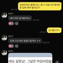 연헤어緣