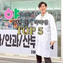 도움온누리약국 이미지