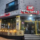 884숯불낭만돼지 | [아산 용화동] 884숯불낭만돼지