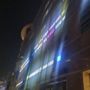 지에스 더 프레시 성동텐즈힐점 이미지