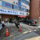 형곡동로 | [경북/구미] 태선돼지국밥 / 형곡동 국밥 맛집 / 국밥 좋아한다면 여기 꼭! / 내돈내산 후기