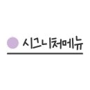 미숙이회수산 이미지