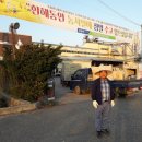 익산농협 RPC 이미지