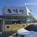 여주-0929 이미지