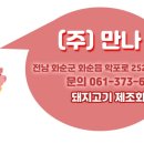 와이선운마트 이미지
