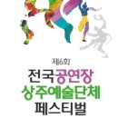 불어라 동남풍 이미지