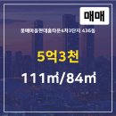현대4차3단지 이미지