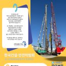 피앤씨컨설팅