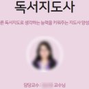민간자격평가원 이미지