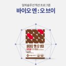 비즈월드코리아(주)