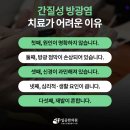 일중한의원 | 간질성방광염 원인부터 관리까지 이해하기