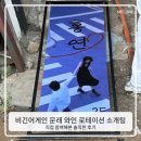 비긴 어게인 | 로테이션소개팅후기 | 비긴어게인 문래 와인 로테이션 후기