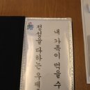 안참치 이미지