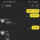 노랑통닭울산 이미지
