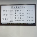 신갈마로-5 이미지