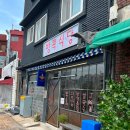 가미국수 이미지
