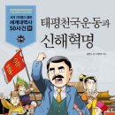 동양사 이미지