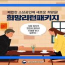 나날 행정사사무소 이미지
