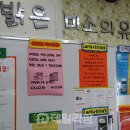 건강가득약국 이미지