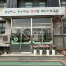 서울세곡초등학교 네이버블로그