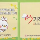 서구협의회, 칠교놀이 활용 ‘기적’ 인지지원 활동 전개 이미지