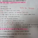 파리바게트 원내점 | 시험관1차) 서울역 차병원 동결배아 이식 후기/ 타이유주사 / 프롤루텍스