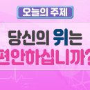 체담한방병원 이미지