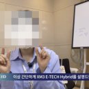 르노코리아의 신차 홍보 영상에 출연 여직원의 &#39;집게손가락&#39; 논란? 이미지