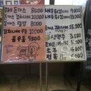 곰소바 이미지