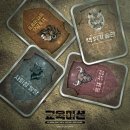 특공무술주짓수무예원