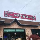 서암리농장 이미지