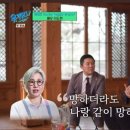 이도현에게 더글로리 섭외왔을때 김은숙 작가님이 해준 말 이미지