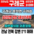 김씨네공인중개사사무소 이미지
