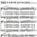 새벽기도회365-2024년5월18일(토요일) - 머뭇거리는 신앙에서 하나님을 따르는 신앙으로 이미지