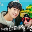 주연모텔