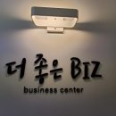 평촌얼음