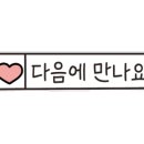 솔내음산촌마을 이미지