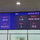 아트인티아라(루트랜드) | 모두투어 패키지 대마도 여행 엄마랑 1박 2일(1)