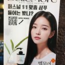 수헤어존
