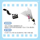 관문체육공원 인라인스케이트장 | 2018년 6월 4주 경기 남부 소식 과천시 광명시 광주시 부천시 성남시 시흥시 안산시 안양시 의왕시 하남시
