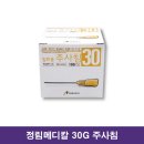 의료기상사 메디엠 이미지