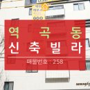 부천역곡초 티스토리