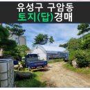 구암동498 이미지